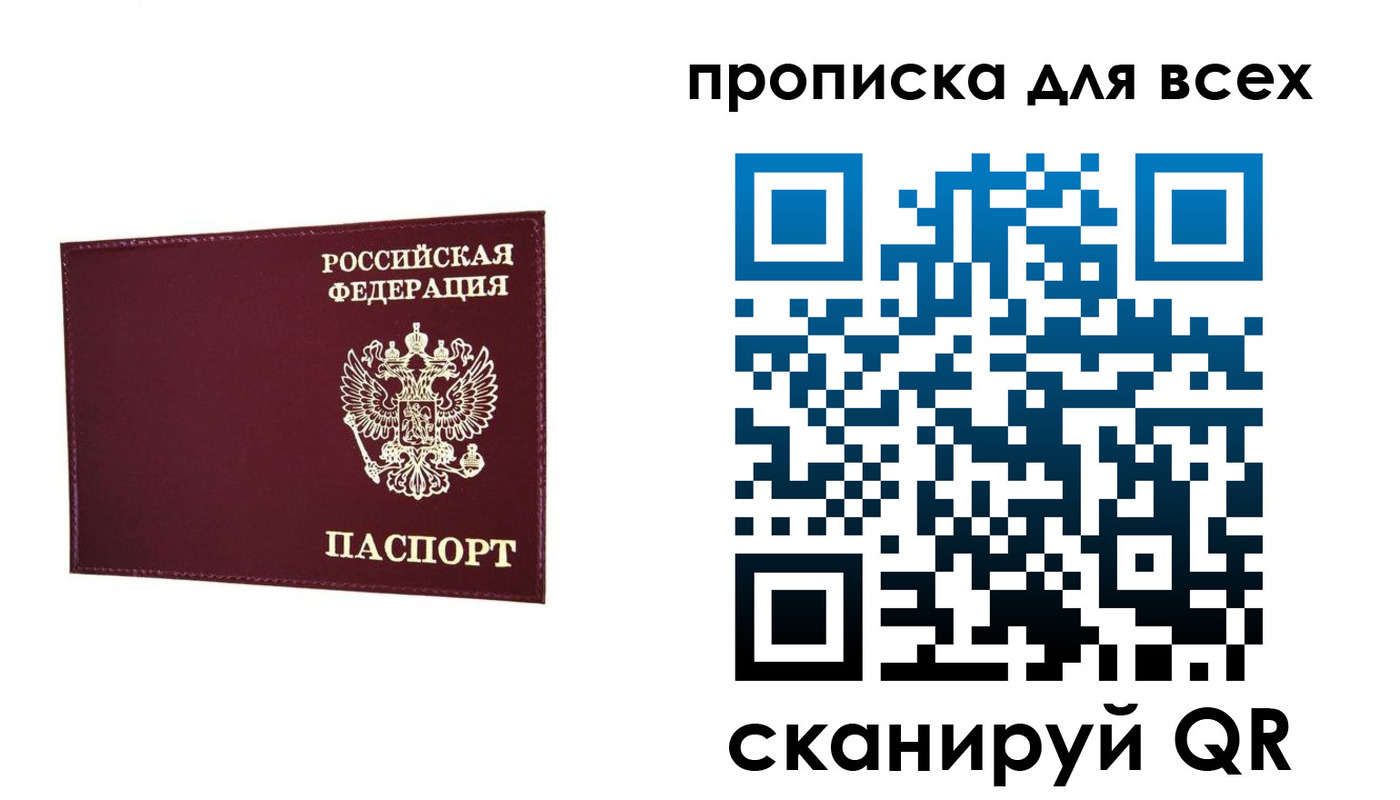форма 3 в Смоленской области