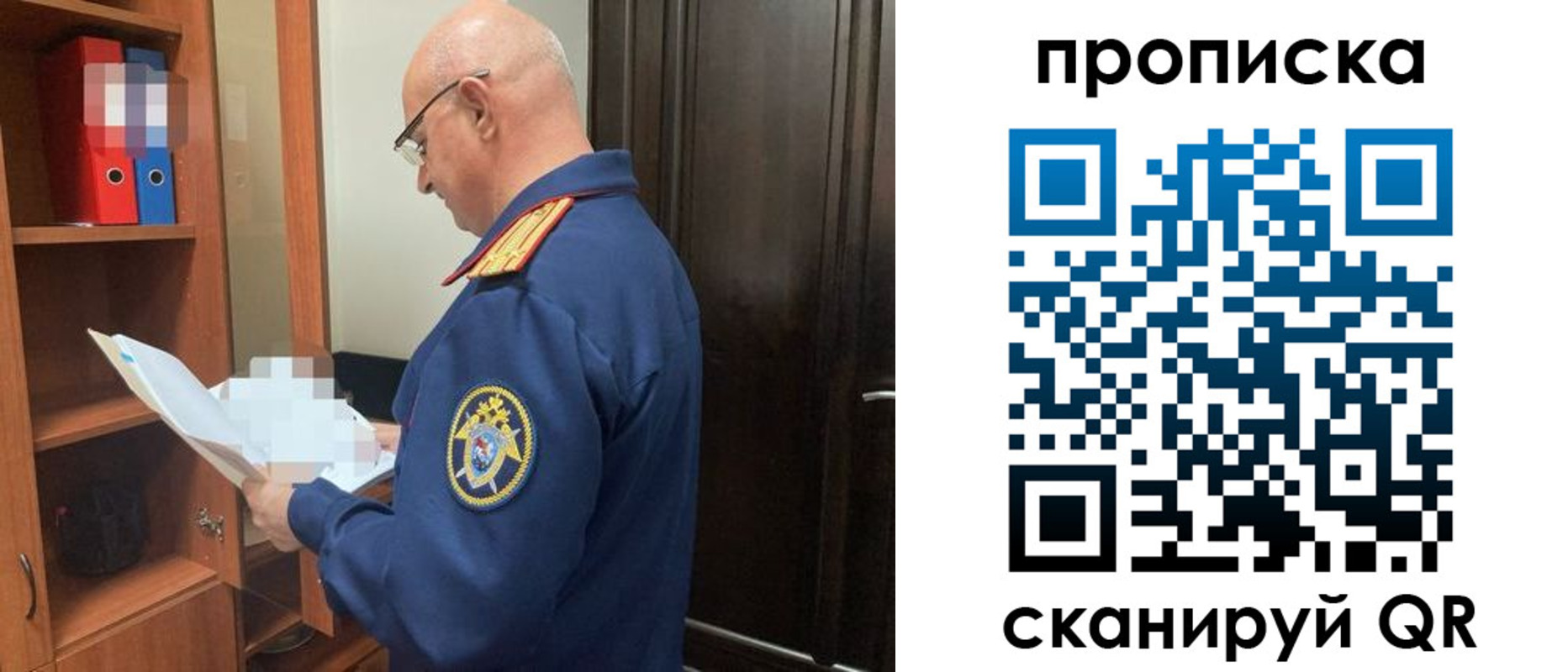 временная регистрация в квартире в Смоленской области