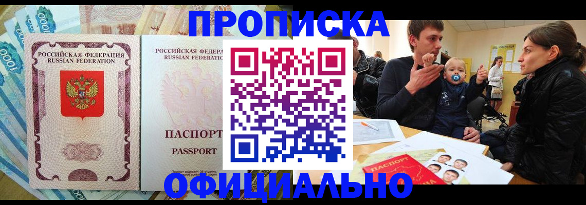 временная регистрация госуслуги в Смоленской области